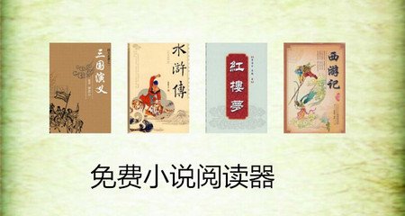 在菲律宾唯一的护照丢失了还有什么方式可以回国的吗，需要办理什么证件呢？